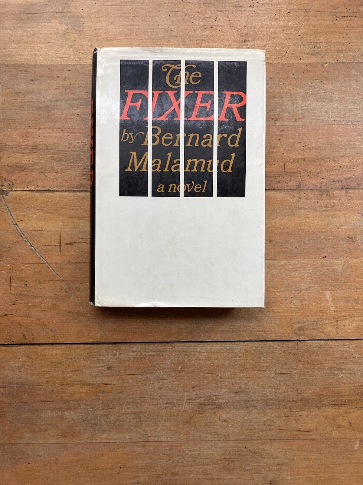 The Fixer by Bernard Malamud. First Edition, 3rd printing. 1966.