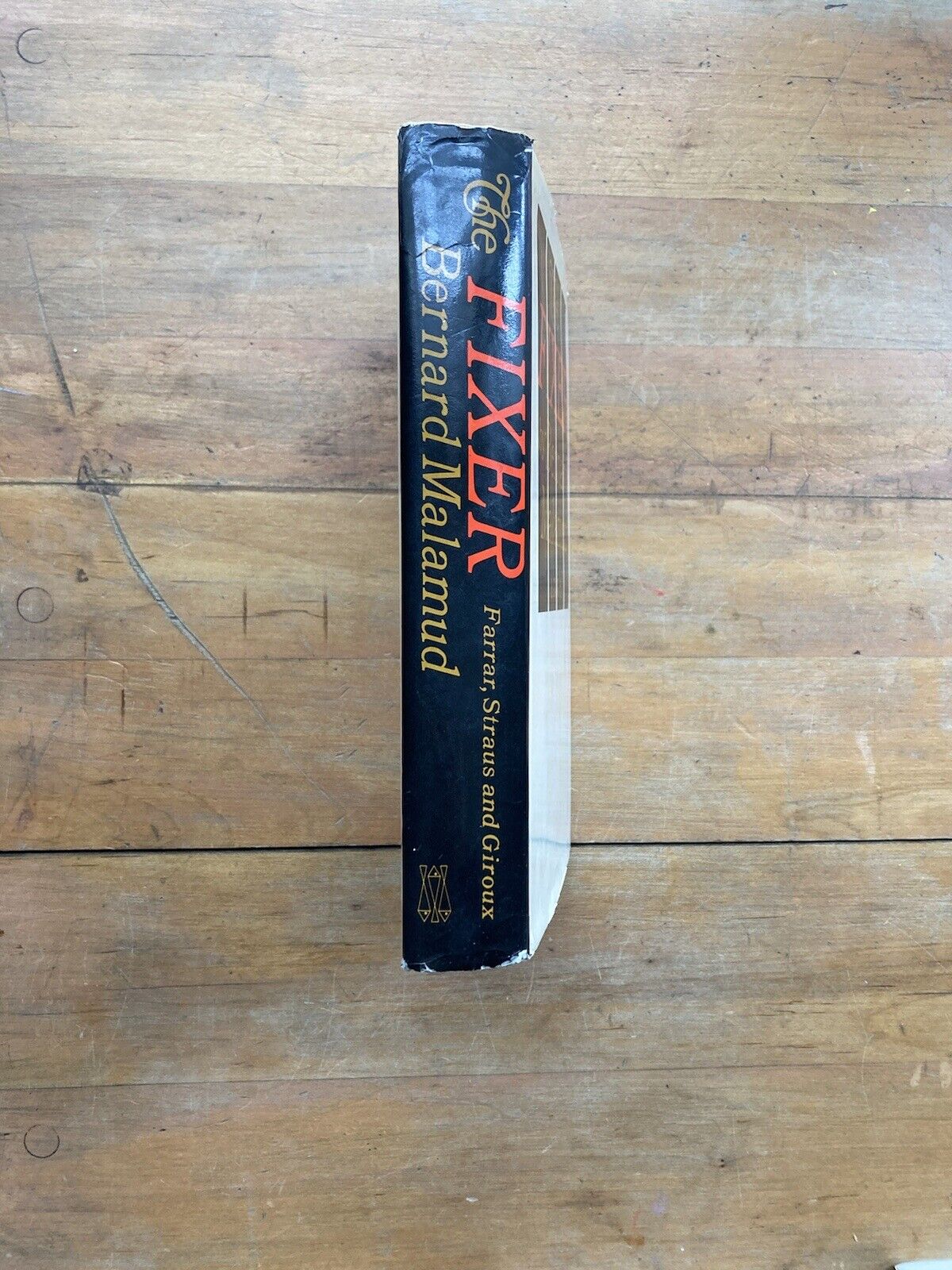 The Fixer by Bernard Malamud. First Edition, 3rd printing. 1966.