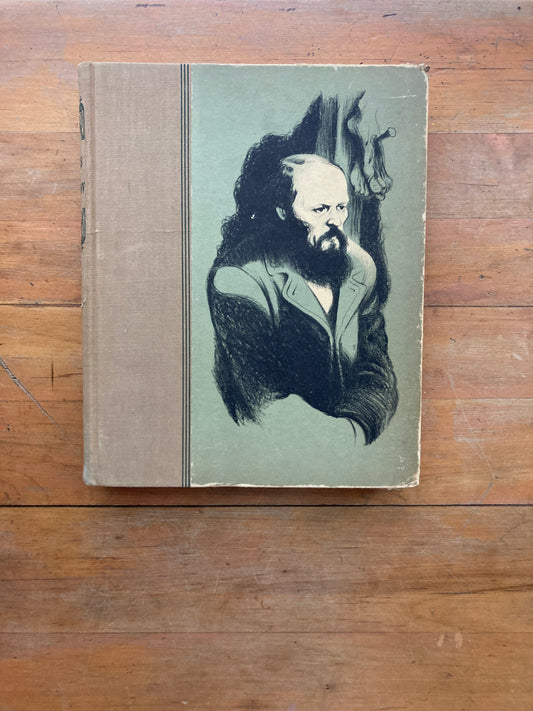 The Brothers Karamazov by Fyodor Dostoyevsky. The Heritage Press. 1949.