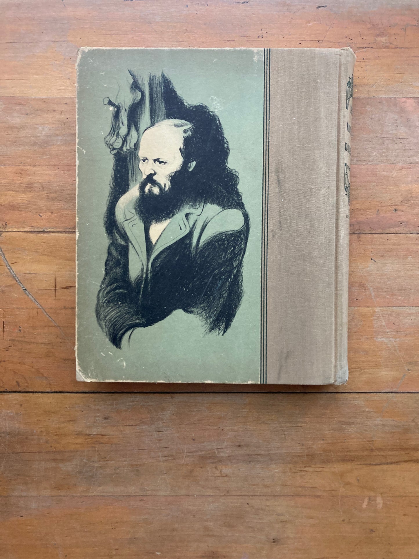 The Brothers Karamazov by Fyodor Dostoyevsky. The Heritage Press. 1949.